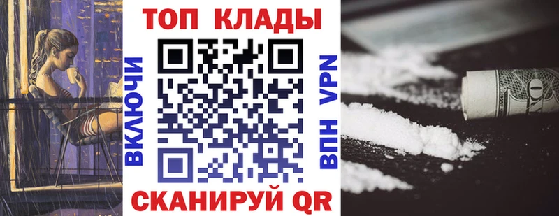 Где купить наркотики Чадан Метамфетамин МЕФ MEGA онион Марихуана КОКАИН APVP