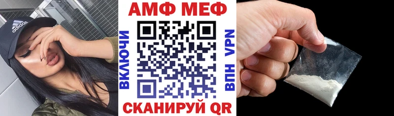 АМФ 97%  Чадан 