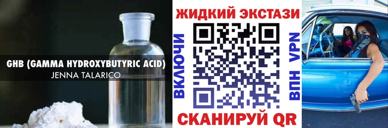 БУТИРАТ оксана  продажа наркотиков  Чадан 