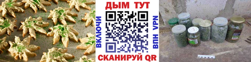 Еда ТГК марихуана  Чадан 