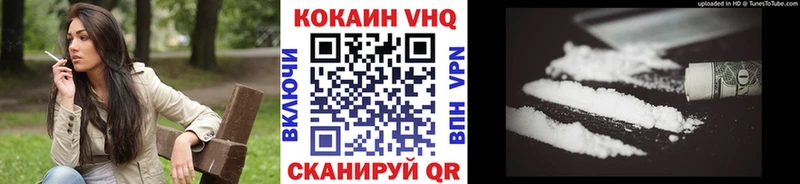 наркошоп  Чадан  COCAIN Columbia 