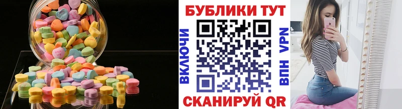гидра онион  цены   Чадан  Ecstasy MDMA 