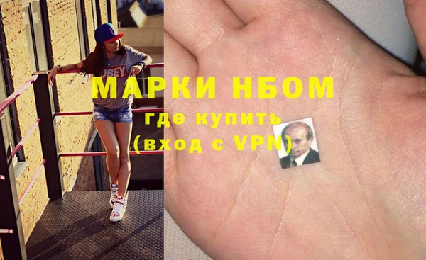 мефедрон VHQ Осинники