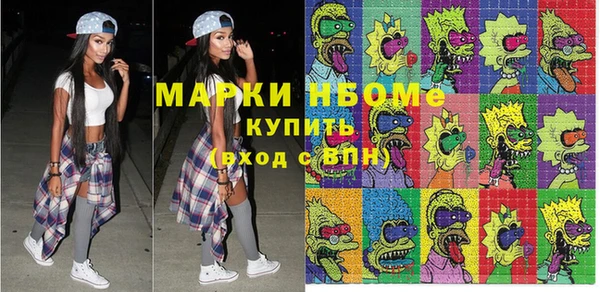 кокс Алексеевка