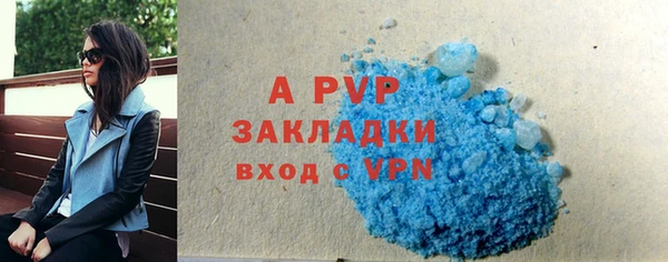марки nbome Осташков
