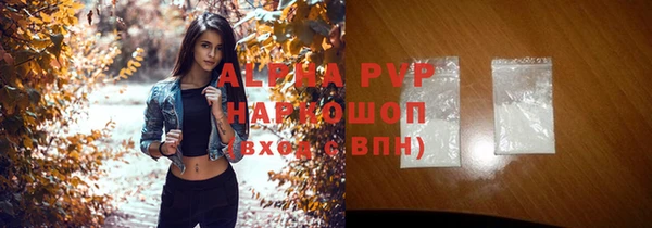 мефедрон VHQ Осинники