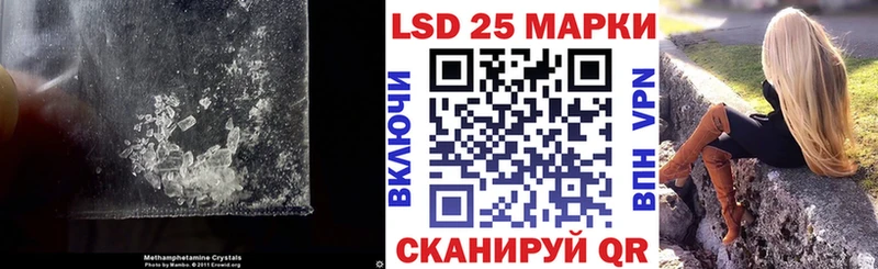 дарнет шоп дарк нет какой сайт Лсд 25 экстази кислота Чадан
