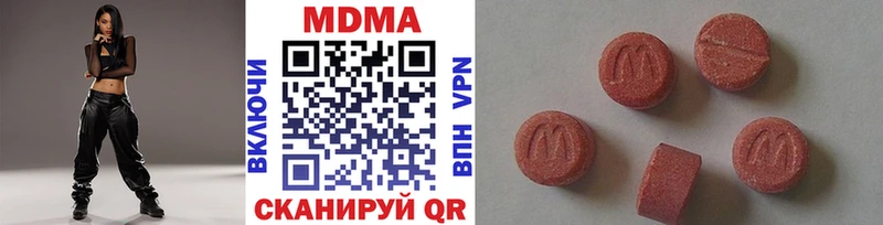 ОМГ ОМГ ссылки купить закладку Чадан МДМА crystal