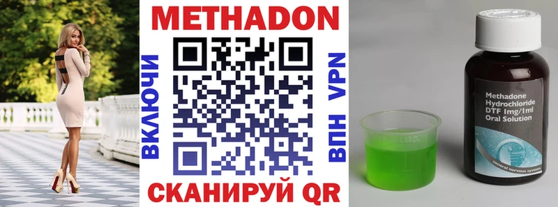 mega ссылка  Чадан  Метадон мёд 