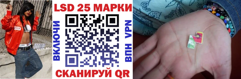 Марки NBOMe 1,8мг  Чадан 
