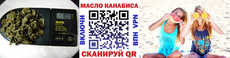 даркнет сайт  Чадан  ТГК THC oil 