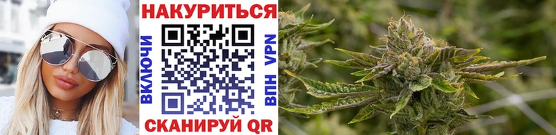 закладка  Чадан  МАРИХУАНА LSD WEED 